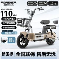 百亿补贴：永久 新国标新款电动车 成人两轮电动自行车 48V锂电池电瓶车