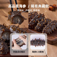 张奶奶 大连鲜食即食海参礼盒装非干货鲜活辽刺参速食1500g 礼盒42-52头个头小 好海参 真鲜美