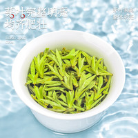 山水西湖茶叶绿茶西湖龙井特级2025新茶明前春茶茶叶礼盒传统纸包200g 【精选7A特级】西湖龙井200g