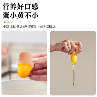 京喜加 可生食 鸡蛋  可生食6枚 礼盒装 45g-50g