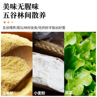  京喜加 可生食 鸡蛋  可生食6枚 礼盒装 45g-50g