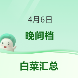 野餐露营新宠！给地球的情书：稻壳碗，用完即还绿意~