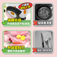 活石儿童迷你厨房真煮套装全套做饭过家家玩具小女孩生日礼物7-14岁 粉138件套【防烫台+蒸锅+2汤锅】 六一儿童节礼物