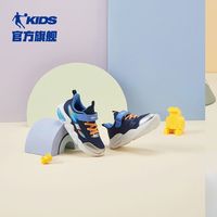 QIAODAN/乔丹 网面透气 儿童运动鞋