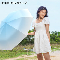 日全时黑胶雨伞渐变太阳伞小巧便携遮阳伞防晒伞防紫外线晴雨两用折叠伞