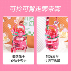 杯具熊 儿童双饮水杯大容量小提桶-害羞草莓熊 1100ml