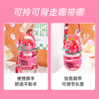 杯具熊 儿童双饮水杯大容量小提桶-害羞草莓熊 1100ml