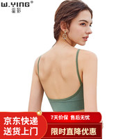 温影 W.YING 女士美背无痕文胸 吊带背心胸罩
