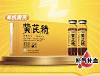 扬子江 龙凤堂有机黄芪精口服液24支/盒益气养血补气补精神固本止汗