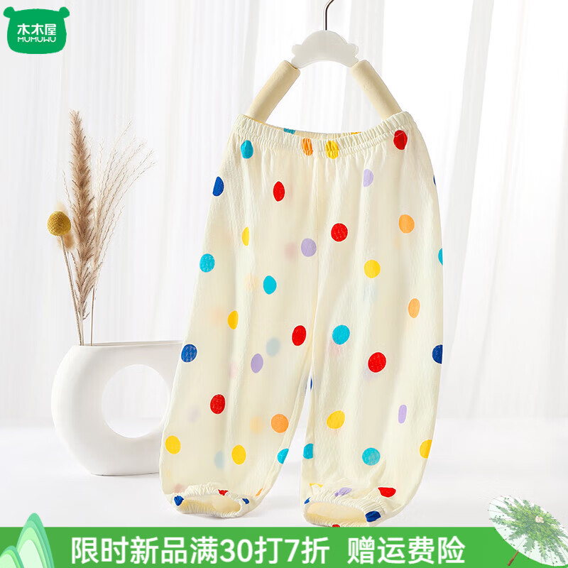 彩点点