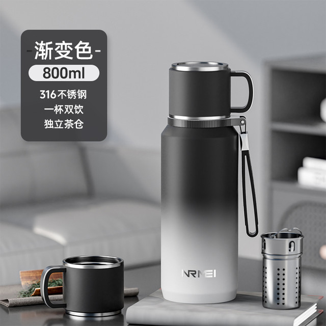 ERM 抗菌316不锈钢系列 nrmei20252220hhhn 保温杯 800ml 黑白渐变