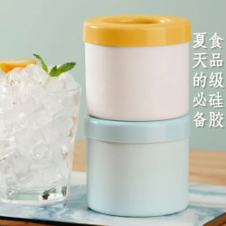 制冰器 混色 2个