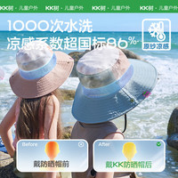 kocotreekk树儿童帽子大帽檐遮阳渔夫帽防紫外线亲子盆帽户外防晒夏 L【帽围54-56cm】 贝尔粉-儿童款