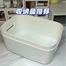 大号收纳盒 1个装