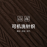 【可机洗】杰克琼斯男装秋季宽松织花针织衫含棉刺绣皮标毛衣 漂流木E12(条纹毛衣) 170/92A/S