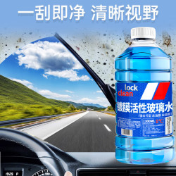LOCKCLEAN 普通玻璃水清洁剂 4瓶