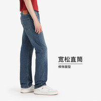 Levi's李维斯514直筒男士牛仔裤复古百搭潮流 牛仔蓝 34 (32)