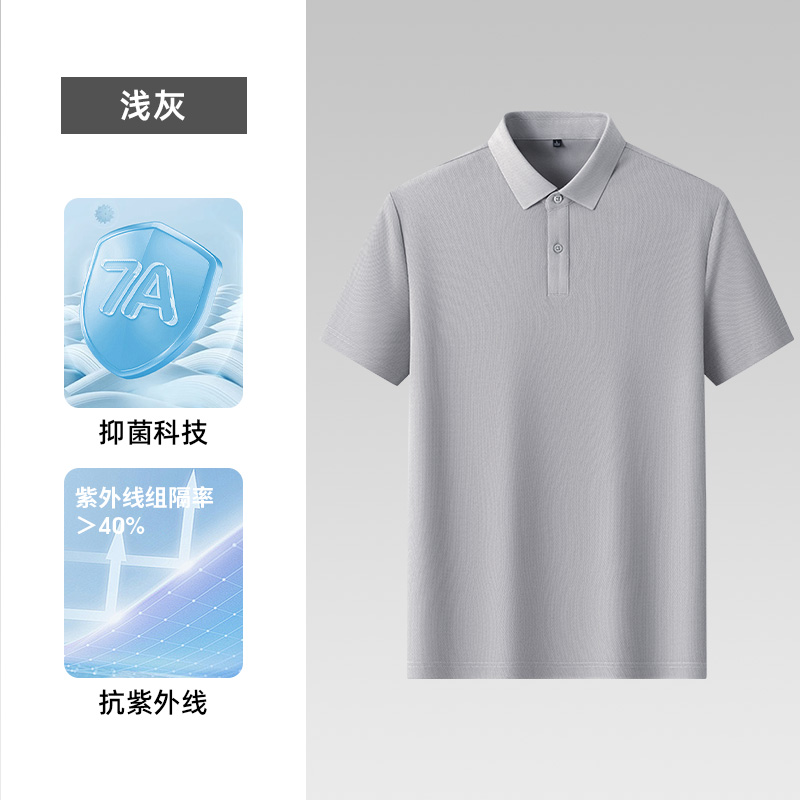 浅灰