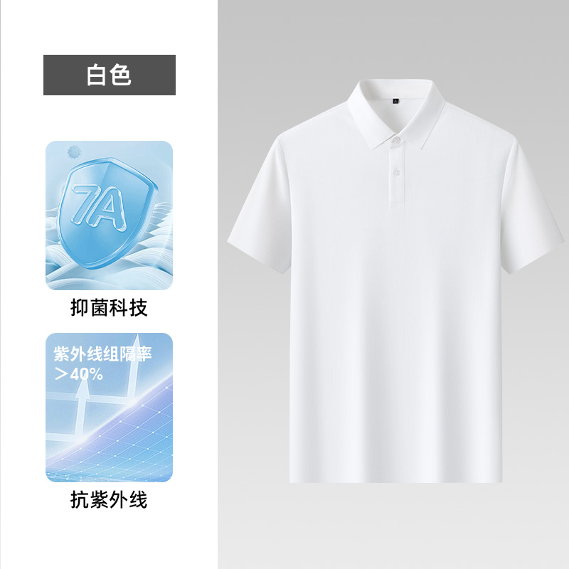 白色
