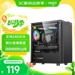 爱国者 V13台式机电脑主机玻璃侧透 V13 黑/玻璃侧透