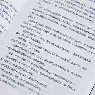 牛虻(无删减足本,几代中国人的信念之书,翻家方华文修 当当