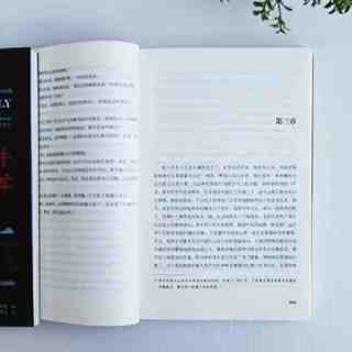 牛虻(无删减足本,几代中国人的信念之书,翻家方华文修 当当