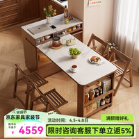 掘素 岩板岛台餐桌一体可伸缩家用旋转多功能实木餐桌厨房导台 岩板岛台+1.6m岩板餐桌-胡桃色