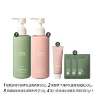 烟酰胺果酸身体乳女保湿补水润肤持久留香清爽不粘腻乳液改善干皮