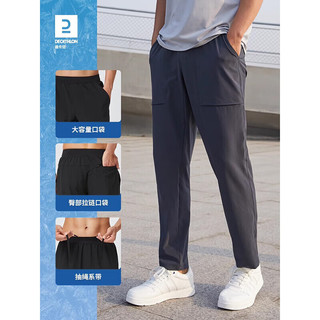 迪卡侬速干裤运动裤子男宽松直筒裤跑步长裤潮流百搭休闲裤5094299 黑色 XL