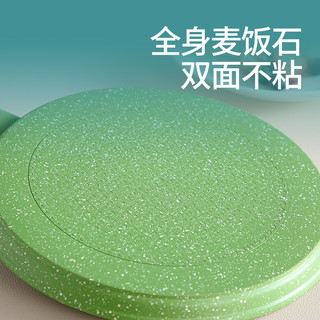 MSMK千层煎锅平底锅不粘锅家用麦饭石锅八寸烘焙班戟烙饼煎盘 【灰色】20.5cm/8英寸