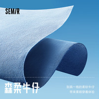 森马 Semir牛仔裤女卷边直筒裤春秋毛边酷飒长裤109524124002 28 牛仔蓝灰88401