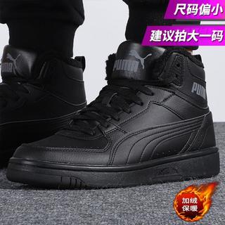  PUMA/彪马 加绒 高帮运动鞋  青年