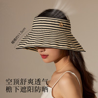 siggi 防晒帽女夏季空顶遮阳帽轻量可折叠时尚条纹大檐出游太阳帽