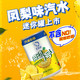 北冰洋 劳动1号北冰洋果味汽水 凤梨味汽水 碳酸饮料 200ml*12瓶装，0.98/听！