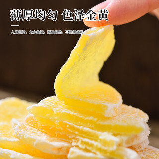  老香农 糖姜片  糖姜片500g*1罐 罐装 500g
