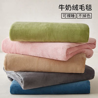 有窝牛奶绒毛毯加厚冬季盖毯办公室午睡毯子沙发毯床单 卡其 100cmx140cm