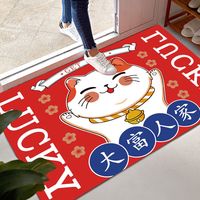 季象家用入户门地垫进门防滑垫红色喜庆脚垫玄关卧室厕所门口吸水垫子 出入平安 50/平/单拍不