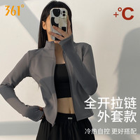 361加绒运动外套女秋冬跑步加厚保暖修身显瘦瑜伽服 XL
