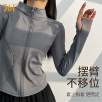 361加绒运动外套女秋冬跑步加厚保暖修身显瘦瑜伽服 XL