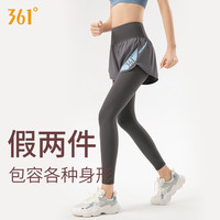 361瑜伽裤女高腰提臀秋季假两件裤跑步运动紧身长裤 XL