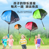 儿童小黄鸭降落伞户外运动公园手抛玩具幼儿吃鸡空投游戏新年 军绿色
