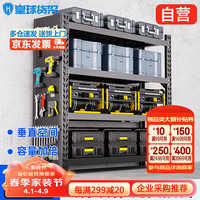 皇球 货架置物架多层仓储仓库家用洞洞板地下室铁架子 轻黑80*40*160cm