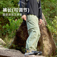 探路者儿童户外速干防泼水长裤男女童可拆卸两穿春夏季登山徒步裤 青灰绿