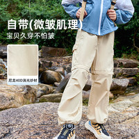 探路者儿童户外速干防泼水长裤男女童可拆卸两穿春夏季登山徒步裤 黑色