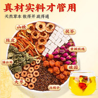 信盛堂宝芝林蒲公英玫瑰结节茶玫瑰花甘草茶养生茶泡水喝100g