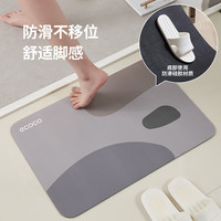 ecoco意可可卫生间吸水地垫厕所浴室进门口速干家用软防滑脚垫E24009