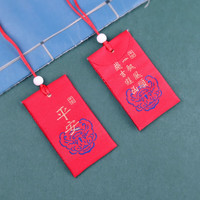 别颖（BIEYING）端午节小香包古风随身祈愿中国风香囊刺绣福袋空袋汽车挂件 4*7cm 【平安】红色