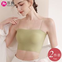 芬腾美背内衣女吊带背心小胸聚拢冰丝夏薄款抹胸一体固定杯文胸罩