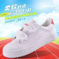 鲁泰 儿童运动帆布鞋 秋季新款 小学生软底板鞋