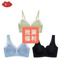 YANGXIN/氧心 无痕轻薄 女士文胸